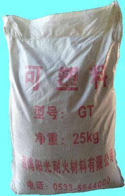 煙囪耐酸澆注料_煙囪耐酸澆注料供貨商_供應(yīng)煙囪耐酸澆注料_煙囪耐酸澆注料價(jià)格_淄博陽(yáng)光耐火材料廠